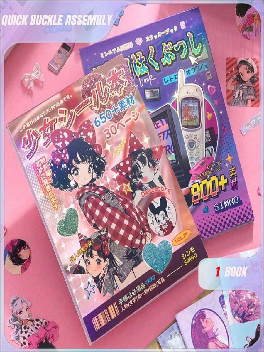 SHEIN Sách sticker phong cách Showa cổ điển, sticker phong cảnh hoài cổ thiên niên kỷ có thể thay đổi, đồ dùng tự làm hoạt hình dễ thương, đồ dùng học tập, đồ dùng cho năm học mới. - Nhiều màu - Xem 1