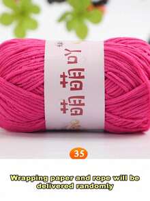 哑光雪尼尔纱线娃娃线手工钩编针织材料小冰条纹线 - 1PC - 查看 48