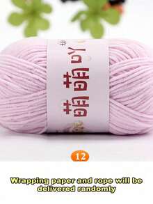 哑光雪尼尔纱线娃娃线手工钩编针织材料小冰条纹线 - 1PC - 查看 41