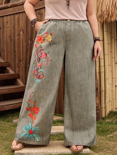 EMERY ROSE 大码女式街头休闲舒适浅绿色刺绣无弹力直筒牛仔裤