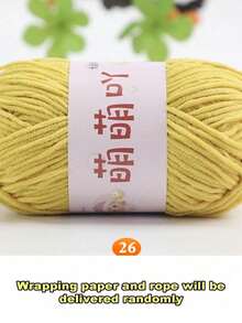 哑光雪尼尔纱线娃娃线手工钩编针织材料小冰条纹线 - 1PC - 查看 19