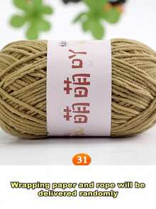 哑光雪尼尔纱线娃娃线手工钩编针织材料小冰条纹线 - 1PC - 查看 18