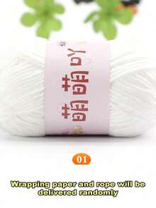 哑光雪尼尔纱线娃娃线手工钩编针织材料小冰条纹线 - 1PC - 查看 26