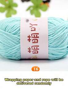 哑光雪尼尔纱线娃娃线手工钩编针织材料小冰条纹线 - 1PC - 查看 35