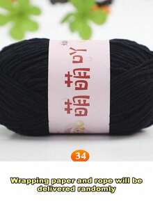 哑光雪尼尔纱线娃娃线手工钩编针织材料小冰条纹线 - 1PC - 查看 22