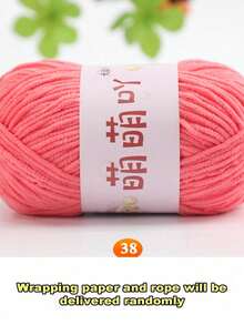 哑光雪尼尔纱线娃娃线手工钩编针织材料小冰条纹线 - 1PC - 查看 44