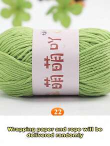 哑光雪尼尔纱线娃娃线手工钩编针织材料小冰条纹线 - 1PC - 查看 27