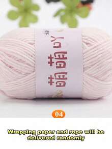 哑光雪尼尔纱线娃娃线手工钩编针织材料小冰条纹线 - 1PC - 查看 24