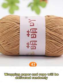 哑光雪尼尔纱线娃娃线手工钩编针织材料小冰条纹线 - 1PC - 查看 32