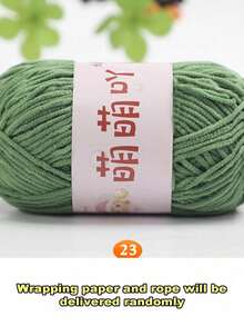 哑光雪尼尔纱线娃娃线手工钩编针织材料小冰条纹线 - 1PC - 查看 28