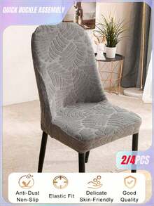 2/4 غطاء كرسي مطاطي سميك مزخرف بالجاكار، ألياف بوليستر سميكة مطاطية لجميع المواسم، حماية الكرسي، ديكور المنزل - رمادي فاتح - مشاهدة 1
