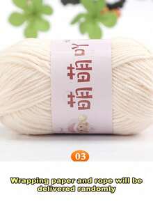 哑光雪尼尔纱线娃娃线手工钩编针织材料小冰条纹线 - 1PC - 查看 37