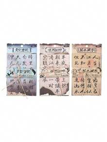 3pcs-Piece Set Ink Melody Non-Adhesive Scrapbook Paper | 30 Sheets Chinese Retro Calligraphy Journal Supplies - one size fits all - View 6