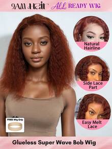 ALL READY WIG Pre Plucked Pre-Cut Melting Lace 5.5x5x1 Glueless Lace Front Wig 100% Human Hair Reddish Brown Super Wave 14 Inch Bob Wig 9AM HAIR - S33D - View 1