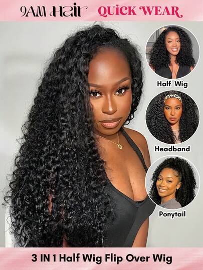 QUICK WEAR 三合一半假发，杰瑞卷发波浪造型，弹性贴合，佩戴方便，带抽绳，自然发际线，新手友好，无缝翻转式假发，自然色，高品质，16-26英寸长发，无需胶水，无蕾丝，半假发