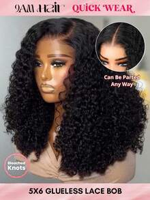 ALL READY WIG 预漂白、预拔毛、预剪蕾丝，250%密度，6x5英寸，即戴即用，无需胶水，定制卷曲波波头假发，100%真人发，9 AM HAIR - SNatural - 查看 2