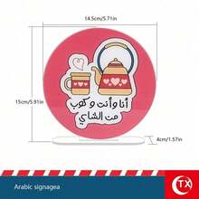 1 Tấm bảng trang trí bằng acrylic theo phong cách Trung Đông chủ đề mùa đông, trang trí phòng khách kiểu Ả Rập, thích hợp cho tiệc trà mùa đông, lễ hội và những lời chúc ấm áp cho gia đình, với hình ảnh lò sưởi và biểu tượng chào đón mùa đông, quà tặng ngày lễ. - Nhiều màu - Xem 27