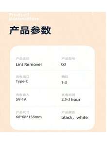 Teckwe 新款电动除毛器 - 1200mAh 可充电织物剃毛器，适用于衣物、毛衣和家具 | 除毛器和除绒器 - 彩色 - 查看 7