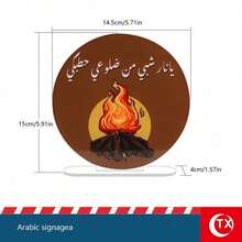 1 Tấm bảng trang trí bằng acrylic theo phong cách Trung Đông chủ đề mùa đông, trang trí phòng khách kiểu Ả Rập, thích hợp cho tiệc trà mùa đông, lễ hội và những lời chúc ấm áp cho gia đình, với hình ảnh lò sưởi và biểu tượng chào đón mùa đông, quà tặng ngày lễ. - Nhiều màu - Xem 13