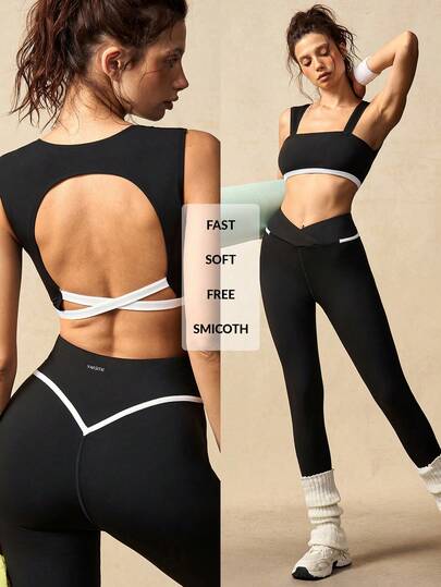 VARSIVA 女士撞色交叉露背运动文胸和紧身裤套装