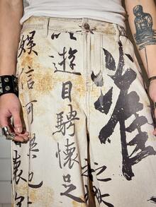 ROMWE MEN Street Life Men's Casual Digital Ink Print Denim Jeans - White - View 2