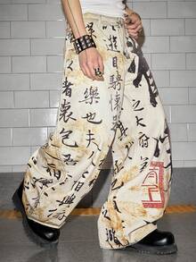 ROMWE MEN Street Life Men's Casual Digital Ink Print Denim Jeans - White - View 4