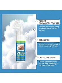 宠物爪子清洁剂 - 犬猫爪子清洁液，用于清洁爪垫和足部护理泡沫 - 100ml - 查看 8