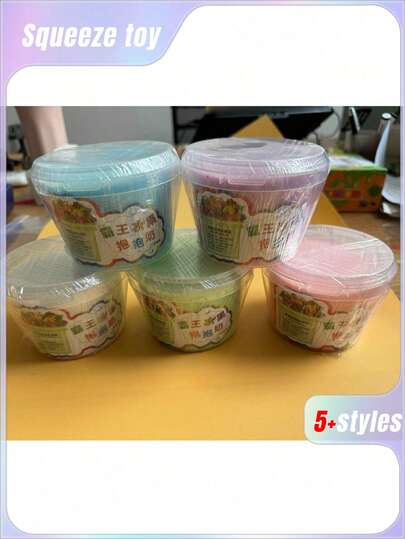 1pc 300ML Bucket Slime, Stress Relief Toy, Non-Stick Slime, High-Quality Stress Relief Toy (Random Packaging Sticker)
