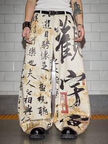 ROMWE MEN Street Life Men's Casual Digital Ink Print Denim Jeans - White - View 9