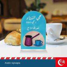 1 Tấm bảng trang trí bằng acrylic theo phong cách Trung Đông chủ đề mùa đông, trang trí phòng khách kiểu Ả Rập, thích hợp cho tiệc trà mùa đông, lễ hội và những lời chúc ấm áp cho gia đình, với hình ảnh lò sưởi và biểu tượng chào đón mùa đông, quà tặng ngày lễ. - Nhiều màu - Xem 2