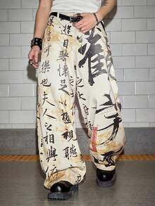 ROMWE MEN Street Life Men's Casual Digital Ink Print Denim Jeans - White - View 6