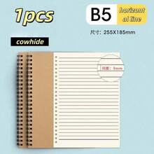 1PC / 3pcs Simple Kraft Paper And Black Cardboard Spiral Notebook, Office Softcover Notebook, Student Notebook - Rectangle - View 14