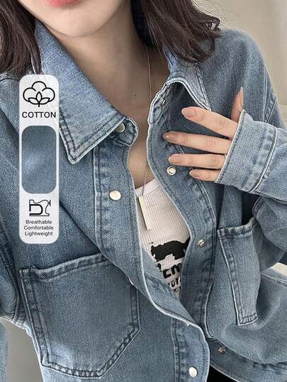 DAZY 女士纯色牛仔长袖衬衫，宽松上衣，可作内搭薄外套