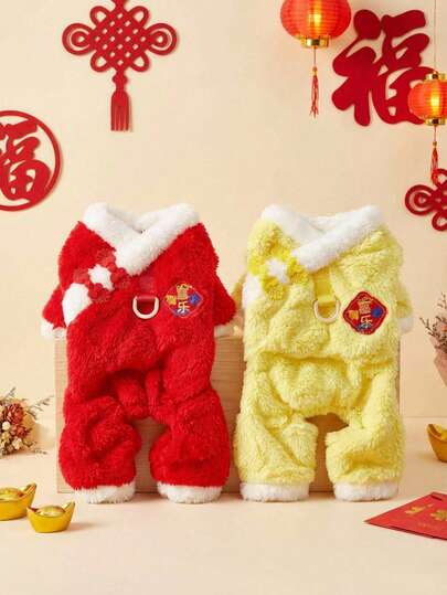 PETSIN 秋冬季宠物绒面背心连帽衫 – 柔软保暖毛衣，带防滑扣，适合犬、猫及小型动物，室内外均可穿着