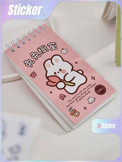 1 قطعة كتاب ملصقات للحيوانات الأليفة بشكل أرنب ومصنوعة من ورق أوجامي، عودة إلى المدرسة