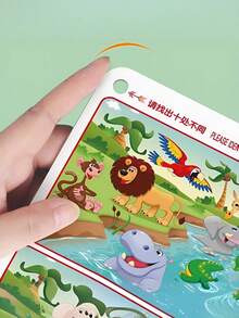 MINKOJA 32页蒙特梭利教育玩具，专注力训练，寻找不同智力发展思维训练，大豆油墨印刷，可重复使用，神奇的练习册，玩具绘画书，可擦写，寻找不同练习，专注力和观察力训练，开学季礼物，是儿童生日节日礼物、日常惊喜礼物的完美选择。 - 彩色 - 查看 4