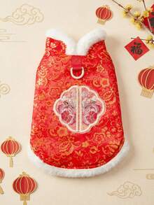 PETSIN 1pc 2 In 1 Cute Thermal Lined Warm Leash-Attached Pet Jacket For Autumn/Winter - Red - View 3