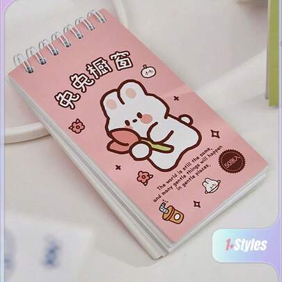 1 قطعة كتاب ملصقات للحيوانات الأليفة بشكل أرنب ومصنوعة من ورق أوجامي، عودة إلى المدرسة