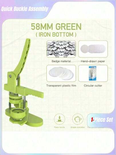 58mm徽章制作机 - （第三代）免安装58mm（2.25英寸）DIY徽章徽章制作机，附赠100个徽章配件、图片和圆形切割器