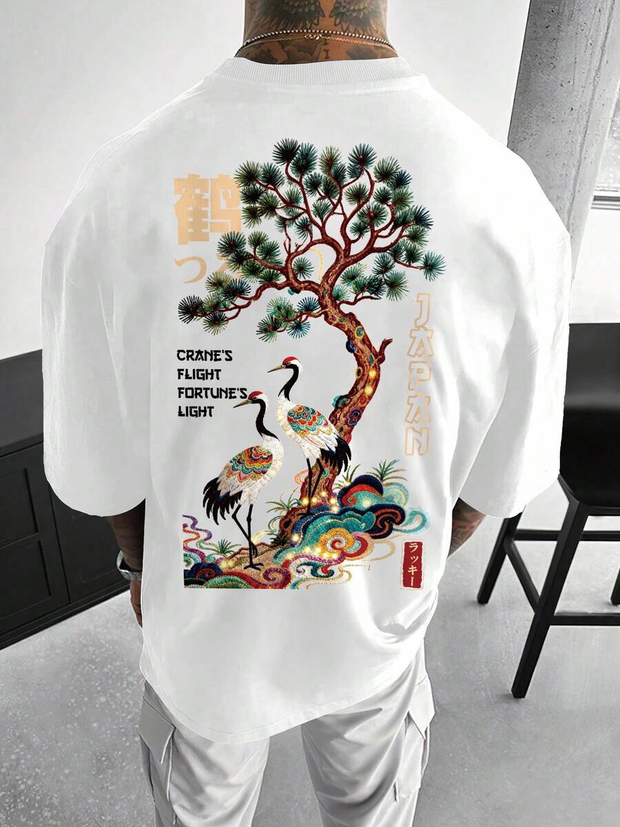 Manfinity LEGND Men's Summer Casual Tree And Crane Print Short-Sleeve T-Shirt - White - View 1