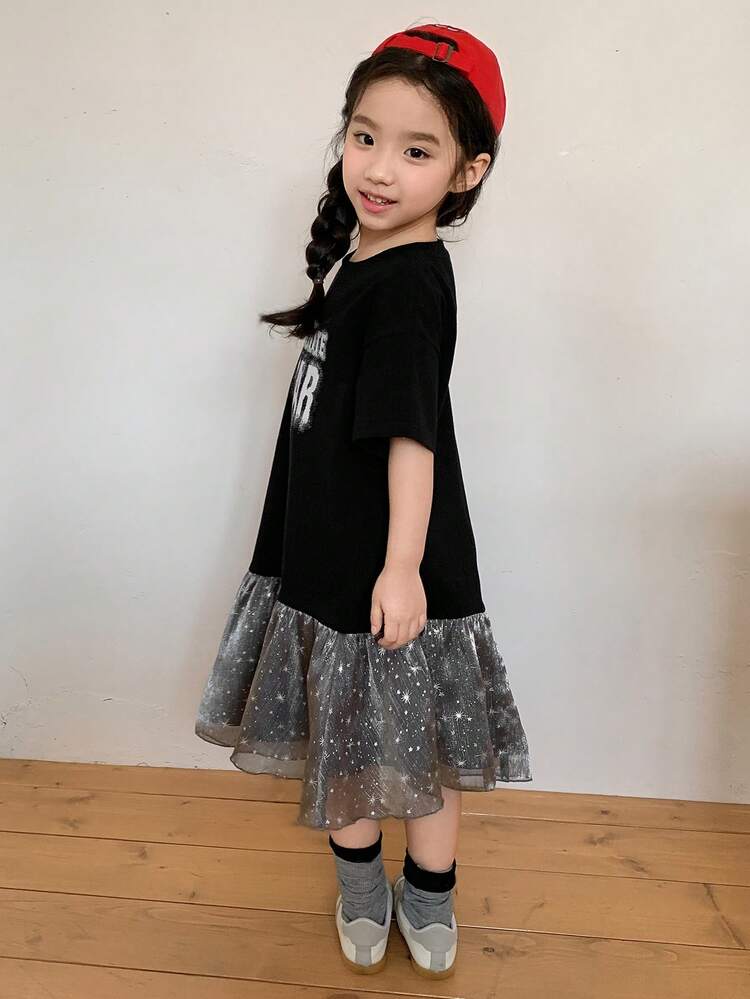 Young Girls Round Neck Color Block Ruffle Trim Patchwork Casual Summer Street Style Korean Dress
