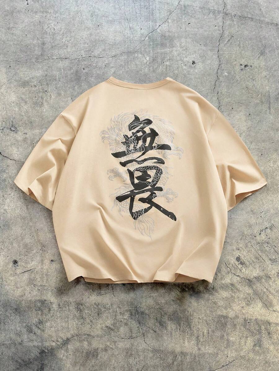 EASEVO 男士加大码夏季休闲百搭纯色短袖T恤 - 杏色 - 查看 1