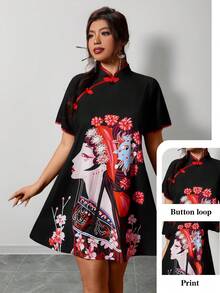 Rometta 大码女式优雅改良旗袍妆容表演者花卉印花中国风立领撞色纽扣A字连衣裙，中国新年，节日 - 黑色 - 查看 4
