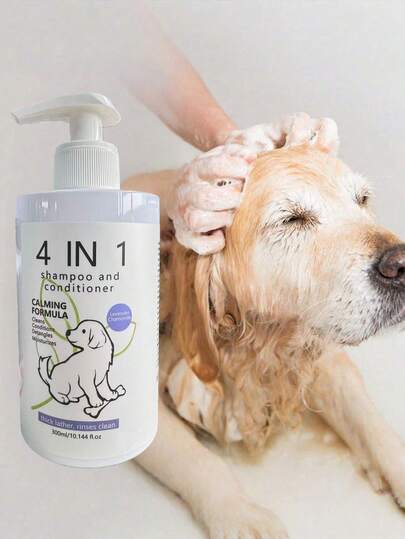 1瓶装四合一宠物洗发护发素，含薰衣草和洋甘菊成分 - 深层清洁滋养，轻松梳理并滋润宠物毛发 - 适用于所有宠物毛发类型