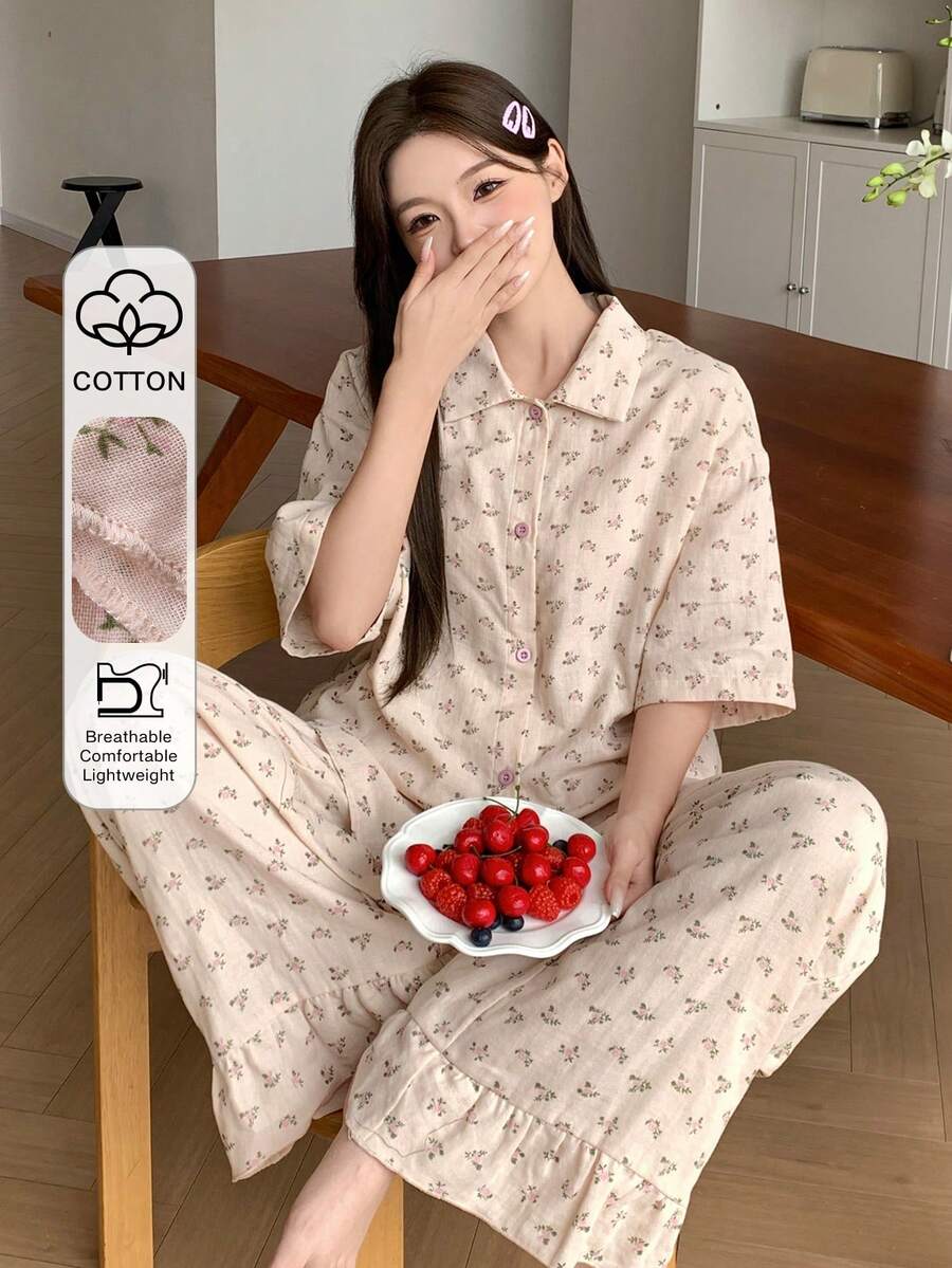 DAZY 两件套女士夏季碎花衬衫开衫和荷叶边裤睡衣套装 - 白色 - 查看 1