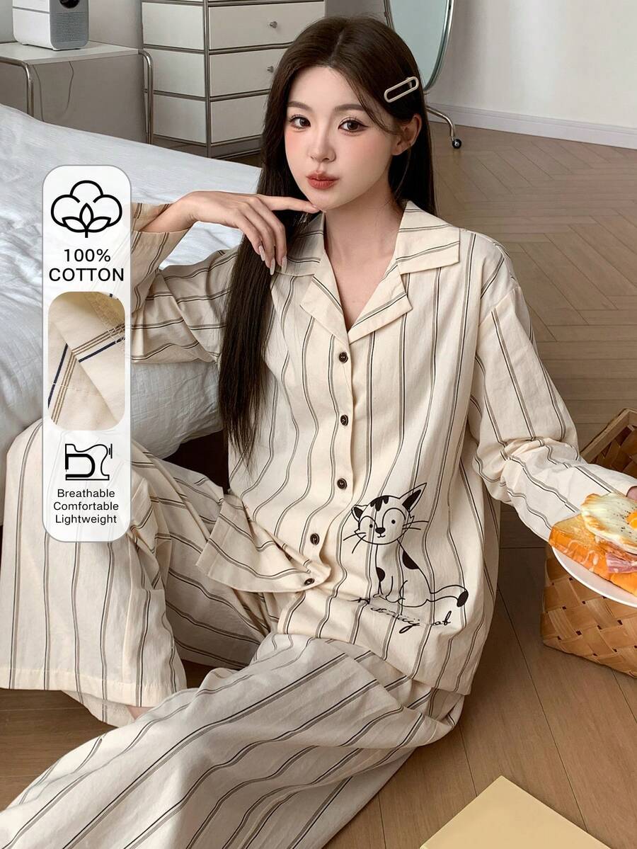 DAZY 条纹猫咪印花宽松女士睡衣套装 - 杏色 - 查看 1
