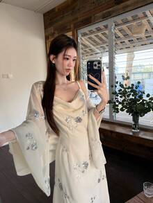DAZY 女士吊带连衣裙+刺绣披肩套装吊带裙 - 杏色 - 查看 6