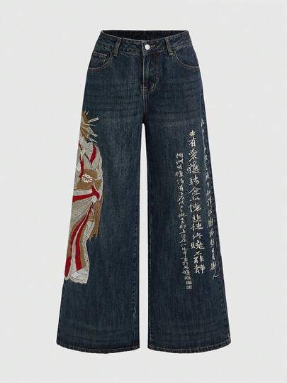 ROMWE Avant 复古日式艺伎书法图案刺绣宽松阔腿牛仔裤，男女皆宜