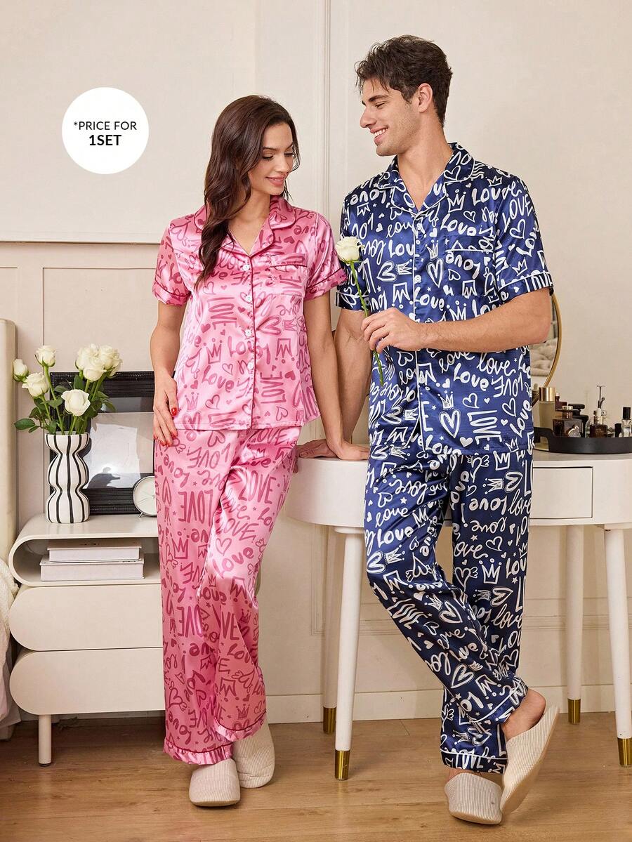 CoupledUp 心形字母印花短袖男士睡衣套装 - 藍色 - 查看 1