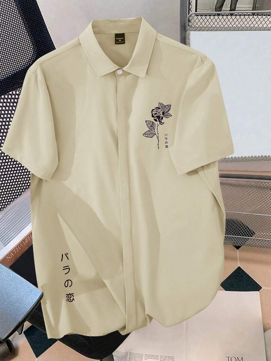 Manfinity Homme 男士休闲印花纽扣短袖衬衫,夏季男士短袖衬衫,玫瑰衬衫,米色纽扣衬衫,男士杏色衬衫 - 米色 - 查看 1